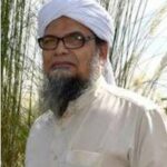 Prof. Dr. Faruk Ahmad